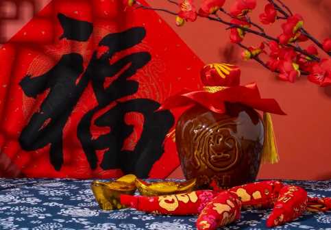 2023年元旦假期安排哪三天3