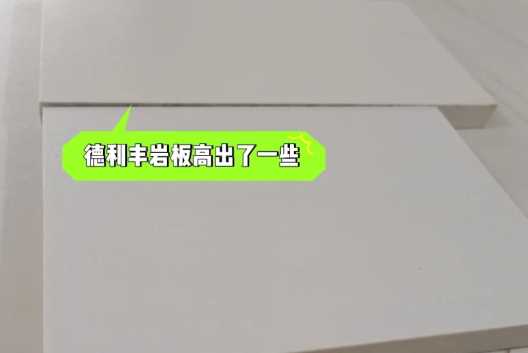 岩板餐桌一千多是真的吗5