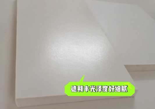 岩板餐桌一千多是真的吗6