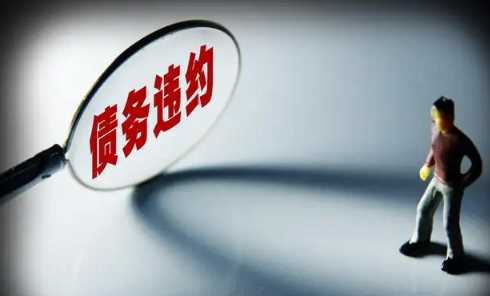 消费金融欠款立案通知是真的吗3