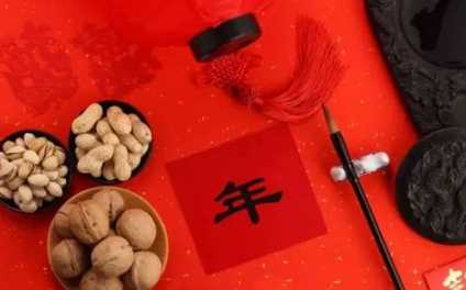 2023年大年三十是哪一天3