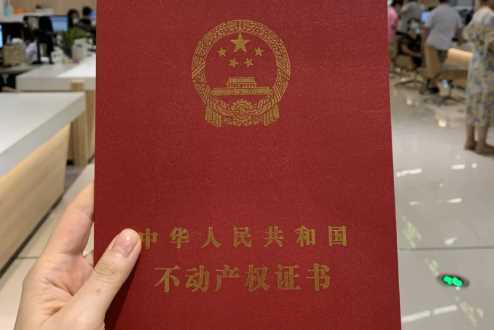 房屋抵押会影响孩子上学么2