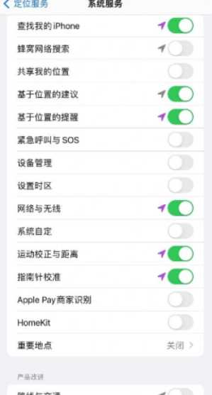 iphone13升级ios16掉电严重吗7