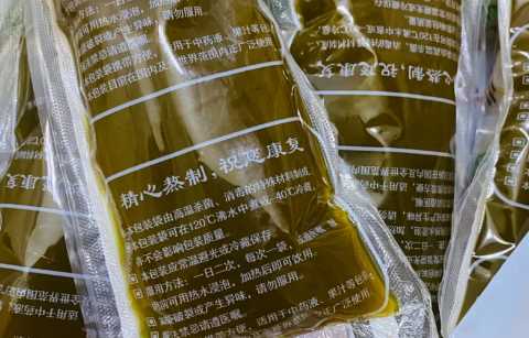 为什么熬的中药是酸的2
