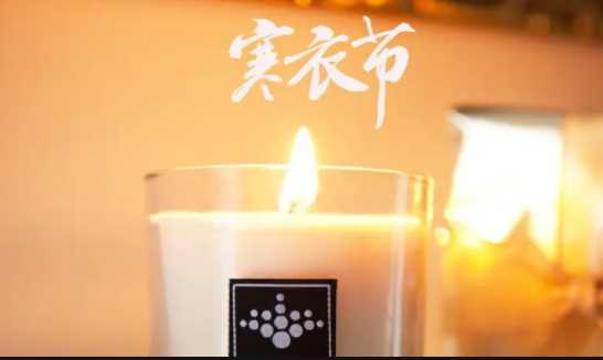 2022十月初一寒衣节不可以晚送寒衣吗1