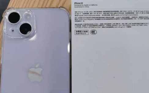 iPhone14双11买会便宜多少3