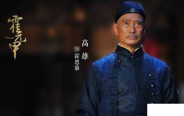 霍恩第