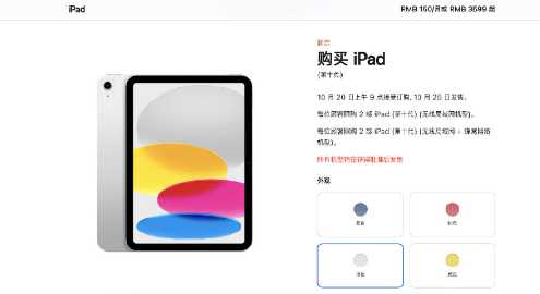 全系iPad告别Lightning接口了吗4