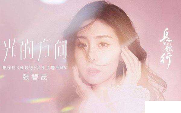 光的方向
