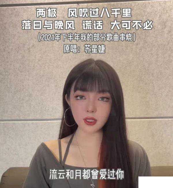 苏星婕