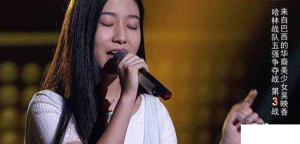 吴映香中国好声音