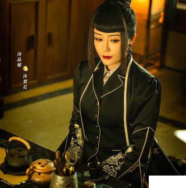 沐梨花
