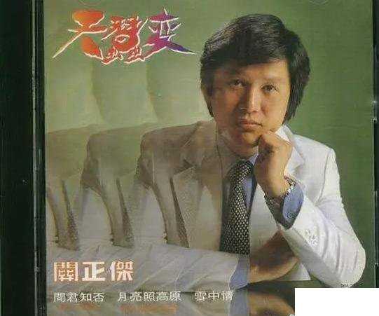 粤语雪中情
