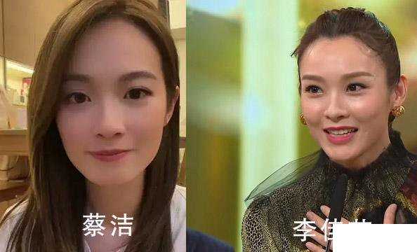 蔡洁李佳芯