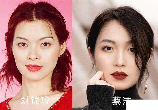 刘锦玲蔡洁