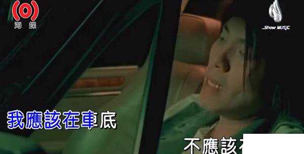 他一定很爱你MV