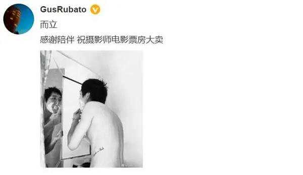 张哲轩晒图