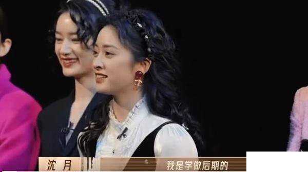 沈月无限超越班