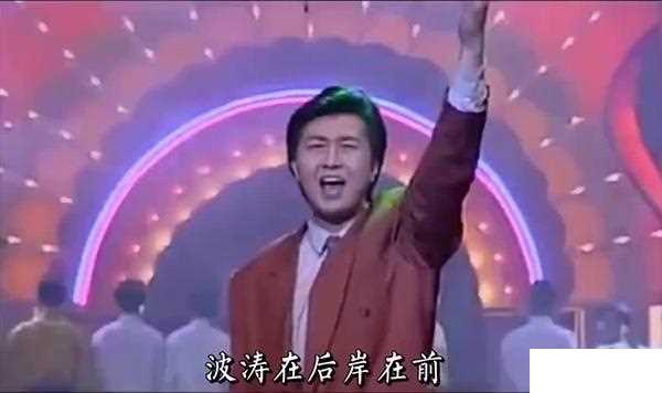 央视春晚众人划桨开大船
