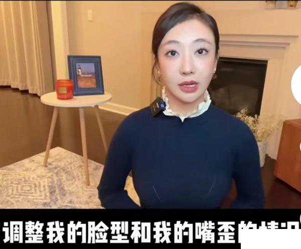 姜尘整容