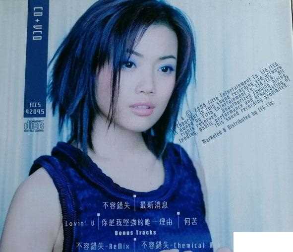 不容错失