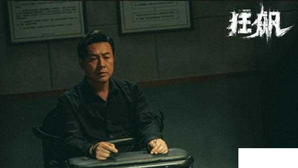 高启强