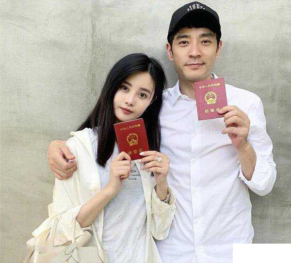 李光洁隋雨蒙结婚证