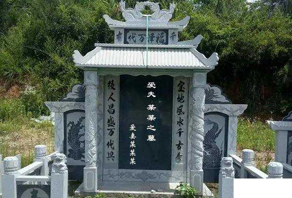 立碑