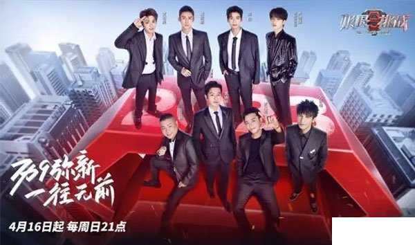极限挑战9