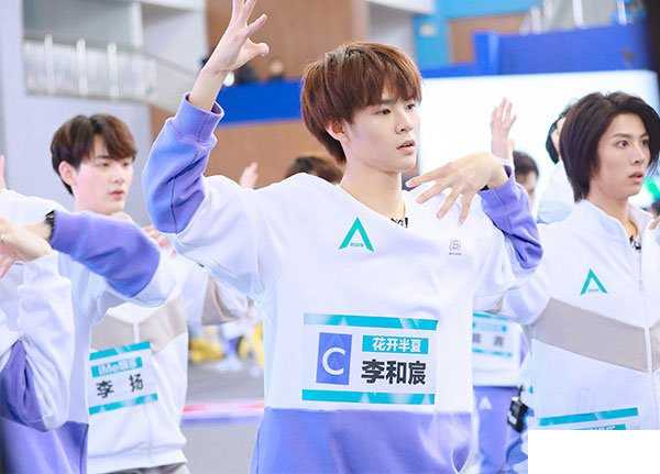 创造营2019李和宸