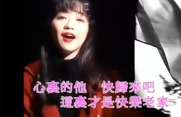 归来吧MV
