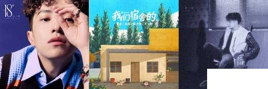 王一珩音乐